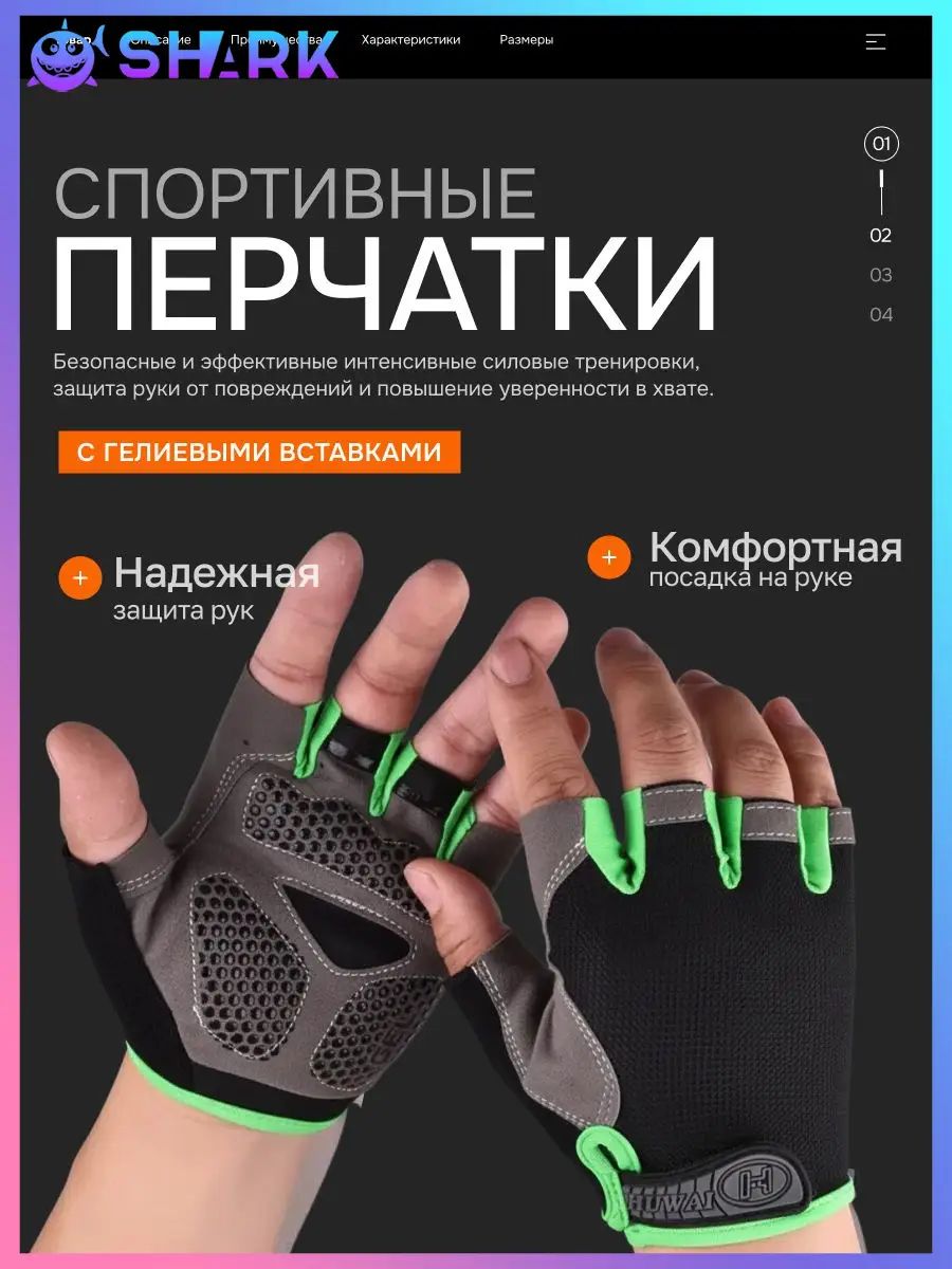 Перчатки для фитнеса, легкой атлетики, размер: 8 (M)