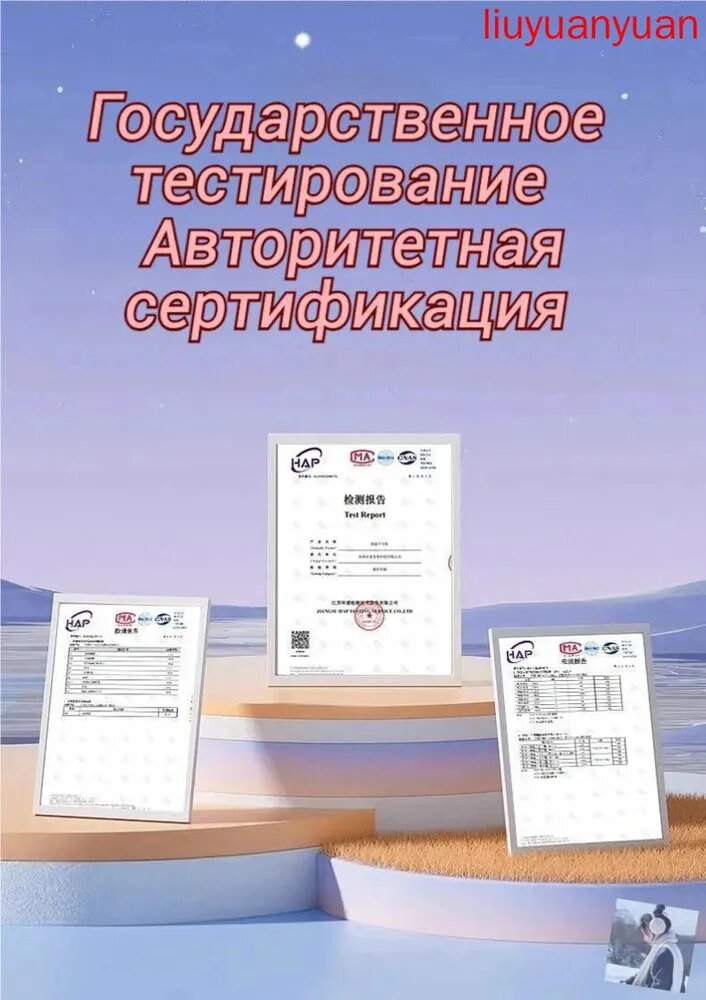 Планшетная доска — фото 1