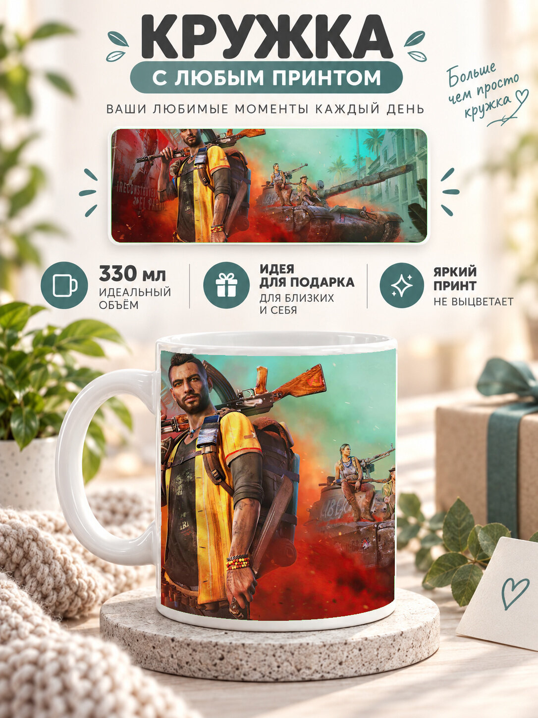 Кружка для чая и кофе MoodRoom, 330 мл, керамическая глянцевая, белая с принтом Mobile Legends Granger, MUG3307425