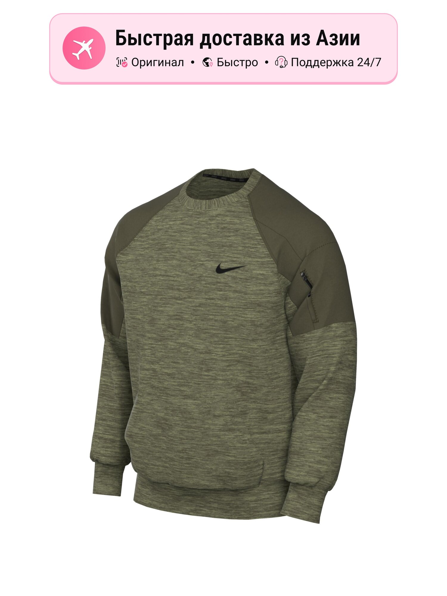 Толстовка NIKE Nike Sportswear, 1 шт.