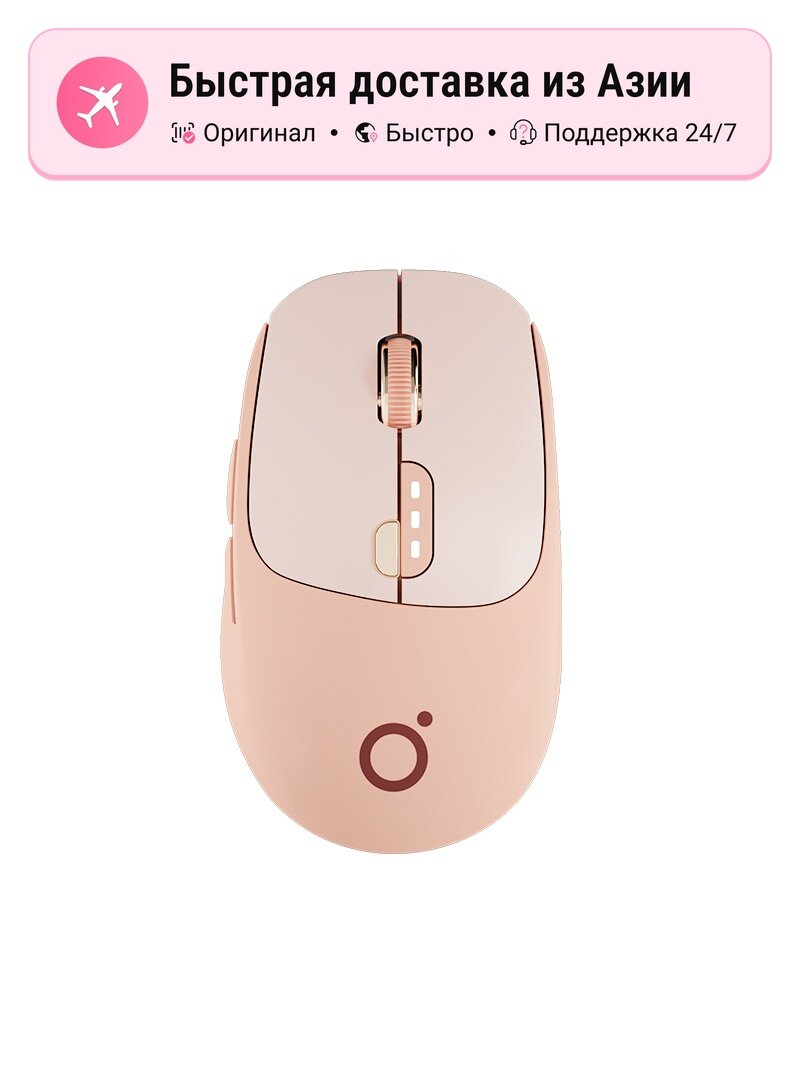 Компьютерные мыши EWEADN, pink flagship, 865168826