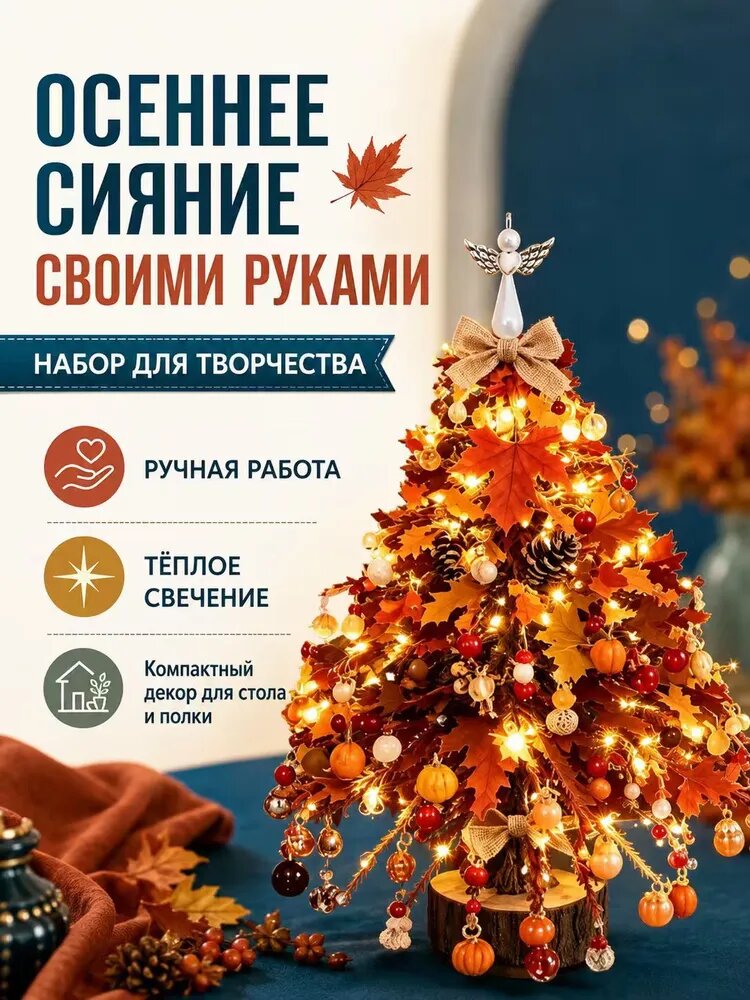 Елочная игрушка красный