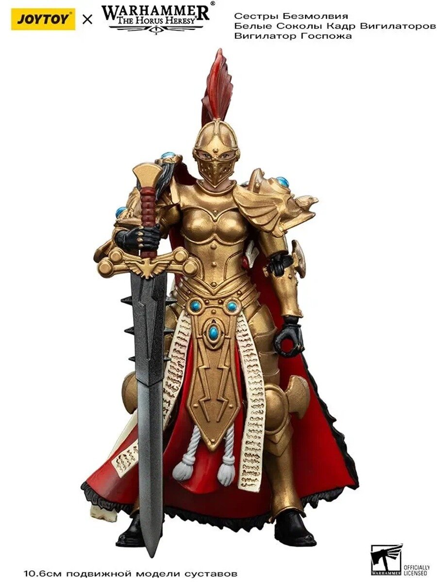 Warhammer 30K Сестры Безмолвия Белые Соколы Кадр вигилаторов Подвижная фигурка