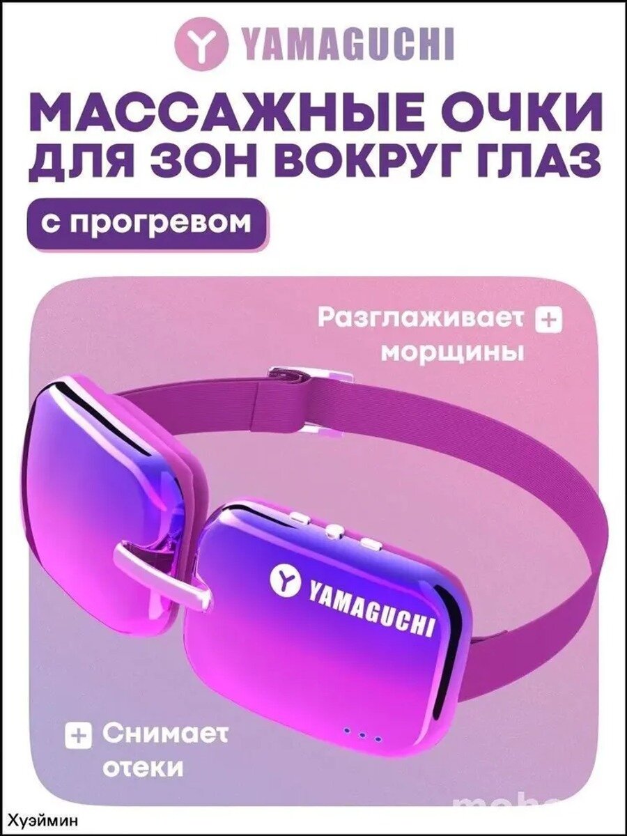 Эксклюзивный электромассажер, Тип Массажер электрический, Цвет Белый, фиолетовый