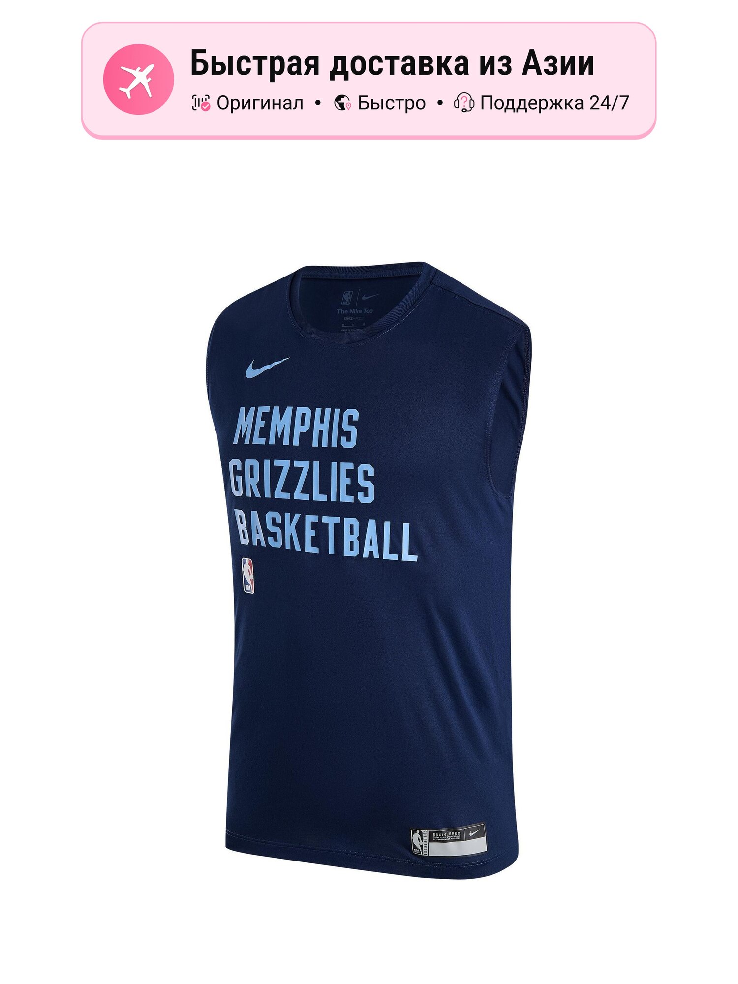 Футболка NIKE Memphis Grizzlies Basketball