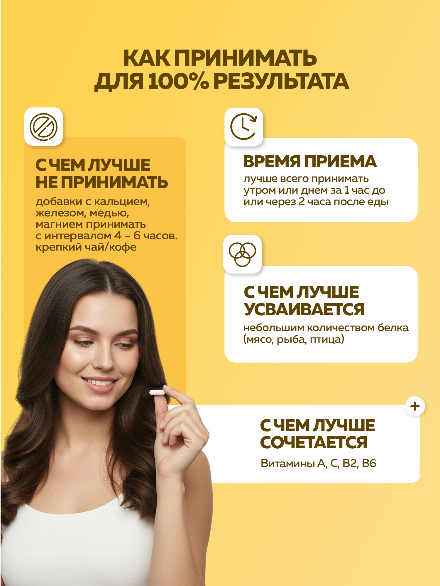 Цинк Пиколинат 60 капсул для иммунитета, для кожи, Zinc Picolinate — фото 1