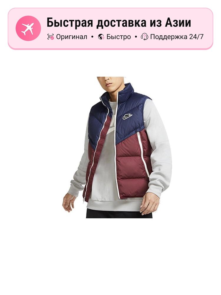 Жилет Nike Sportswear