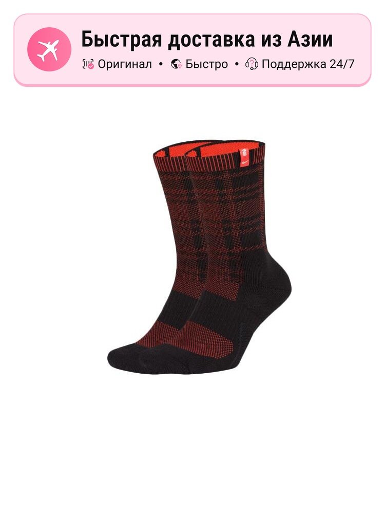 Носки спортивные NIKE Pepper Red
