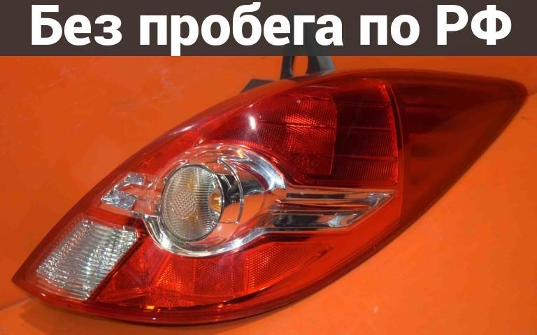 Фара Задняя (Фонарь Стоп) зад. / прав. с пробегом NISSAN TIIDA