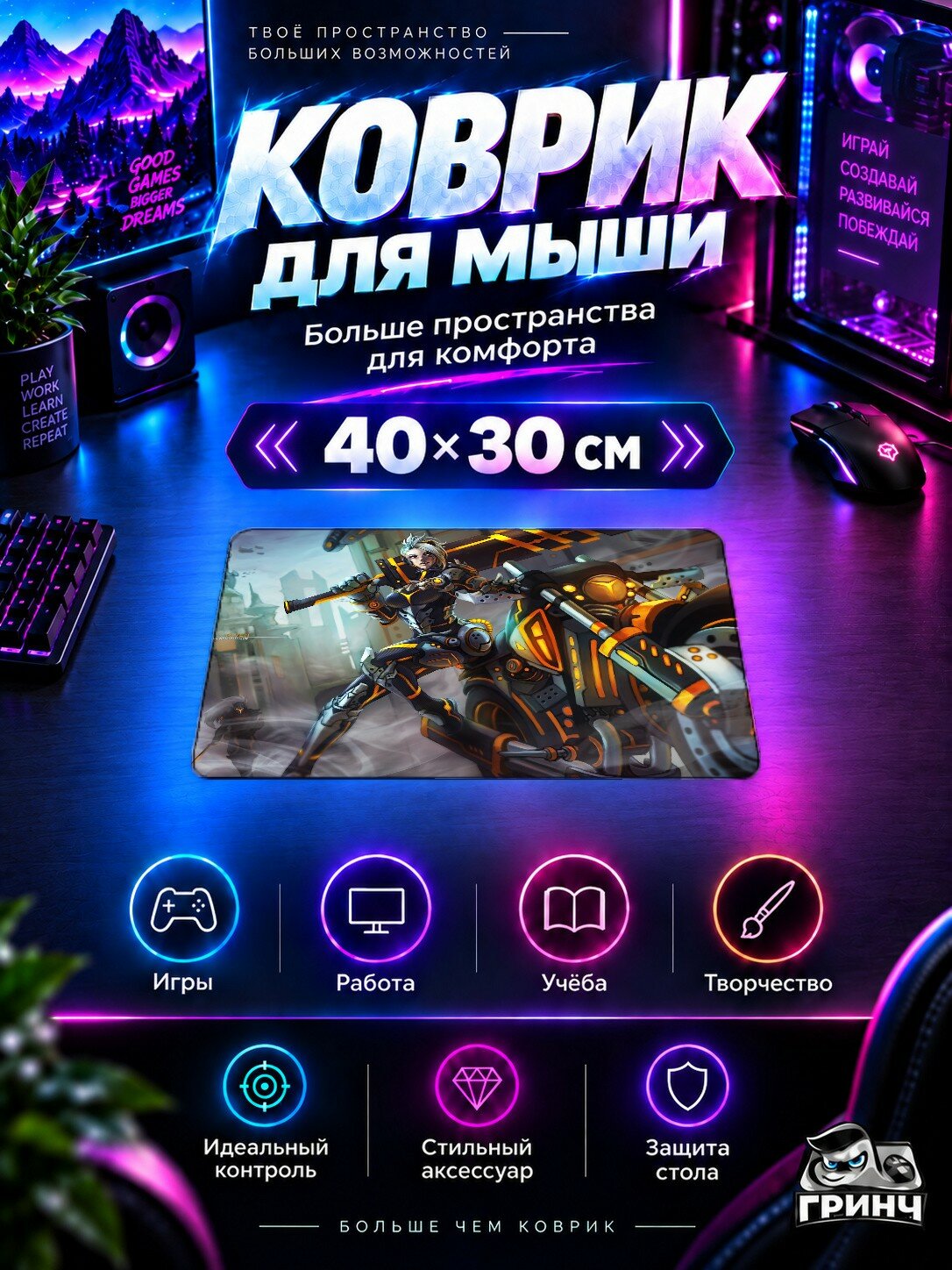 Игровой коврик для мыши League of Legends / Лига Легенд — Riven League Of Legends Digital Art 40х30 см L