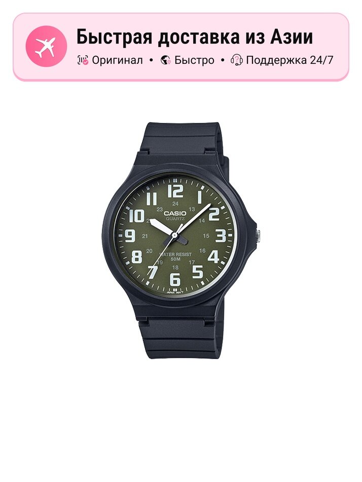 Наручные часы CASIO Analog