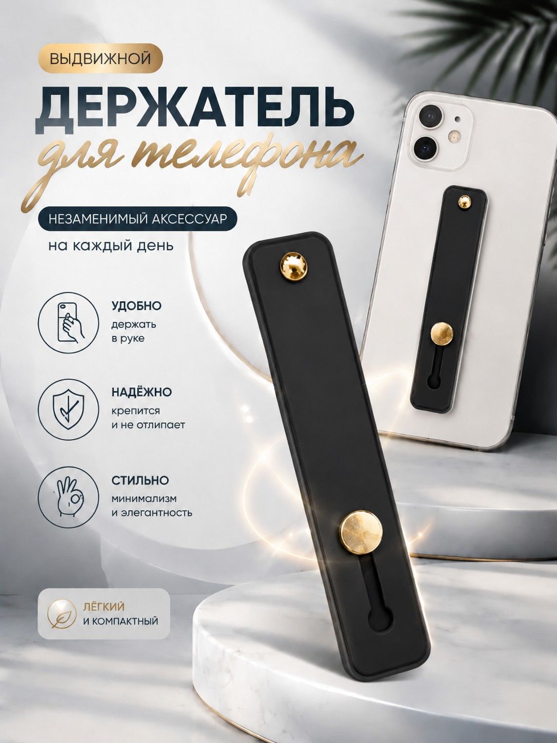 Универсальный силиконовый попсокет, ремешок для телефона, держатель для смартфона, коричневый