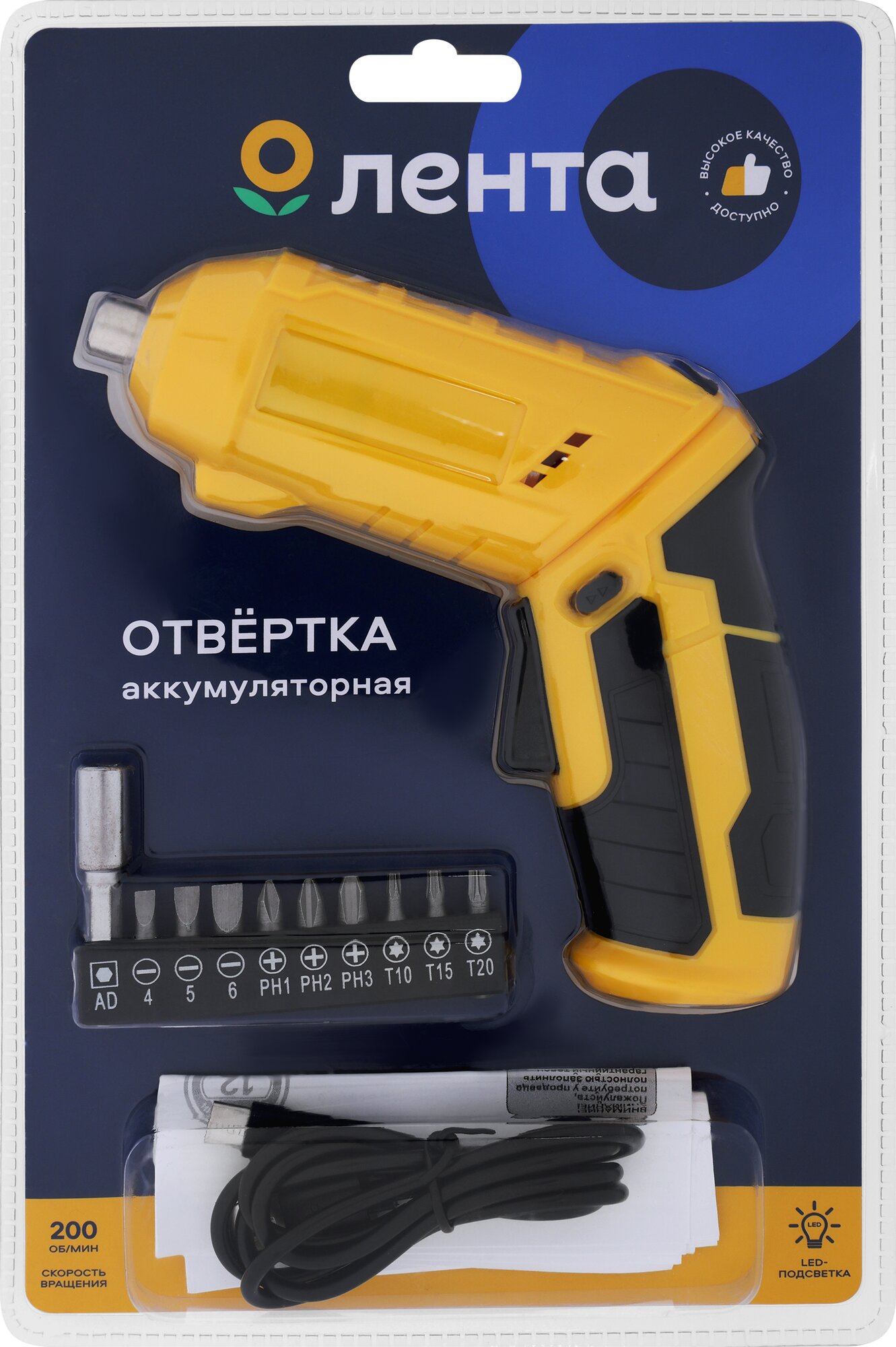 Отвертка аккумуляторная Profi, Арт. QD-CS003