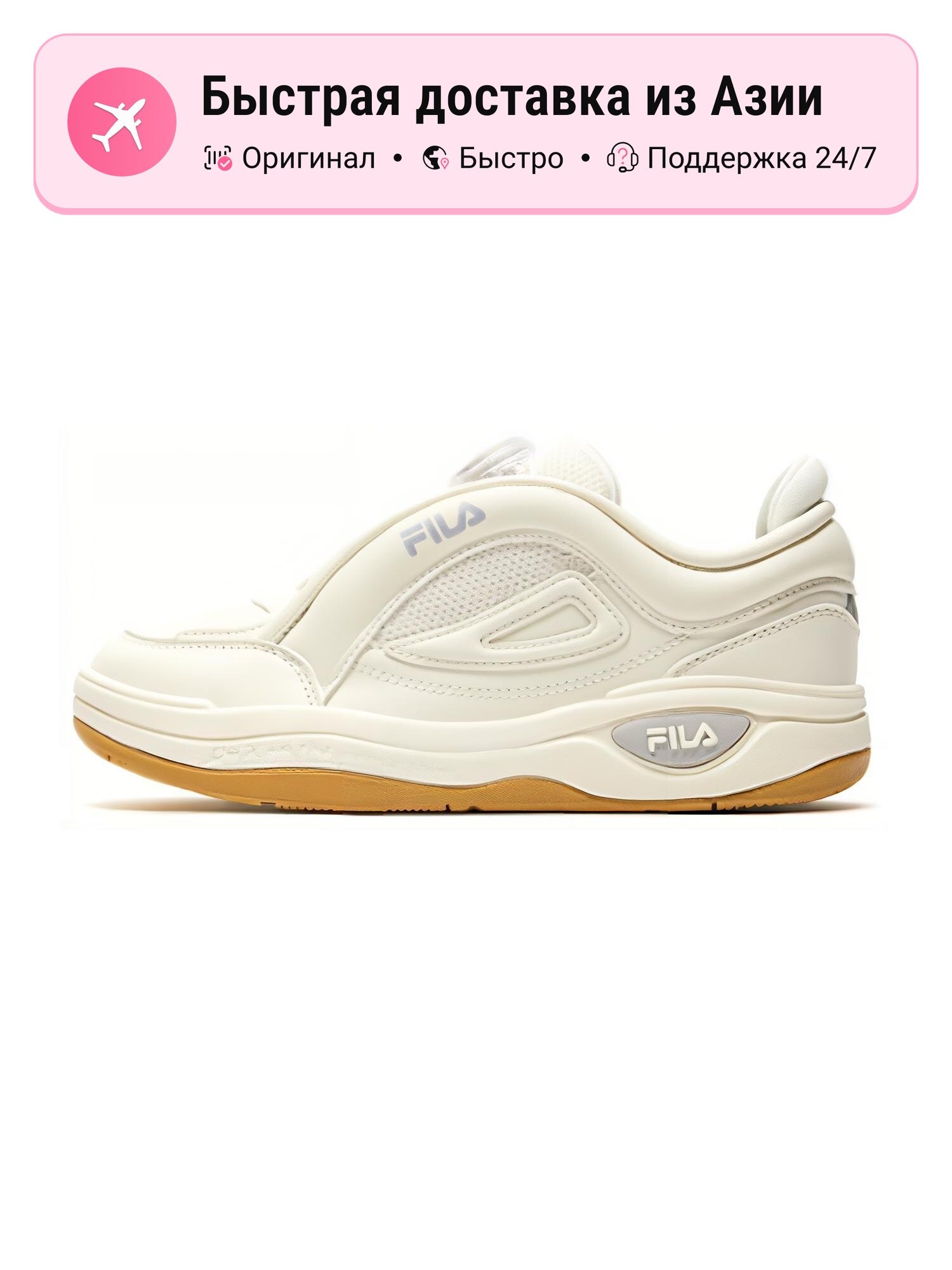 Кроссовки Fila KIDS MIX 2