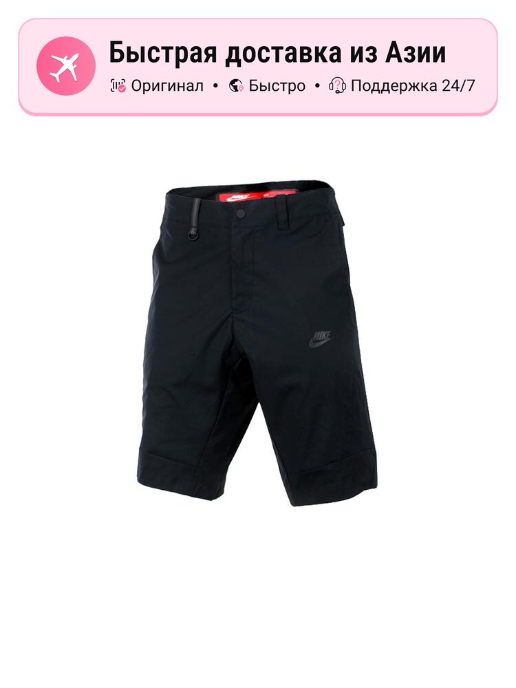 Шорты NIKE 2023