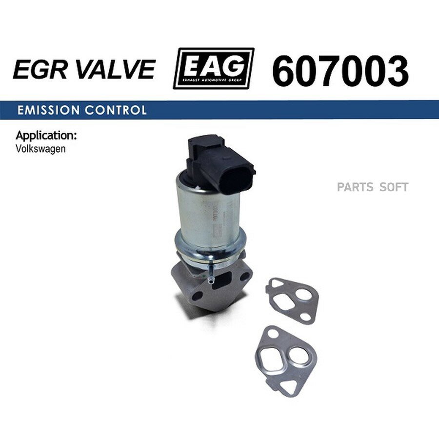 Клапан EGR от официального дистрибьютора, EAG, артикул 607003