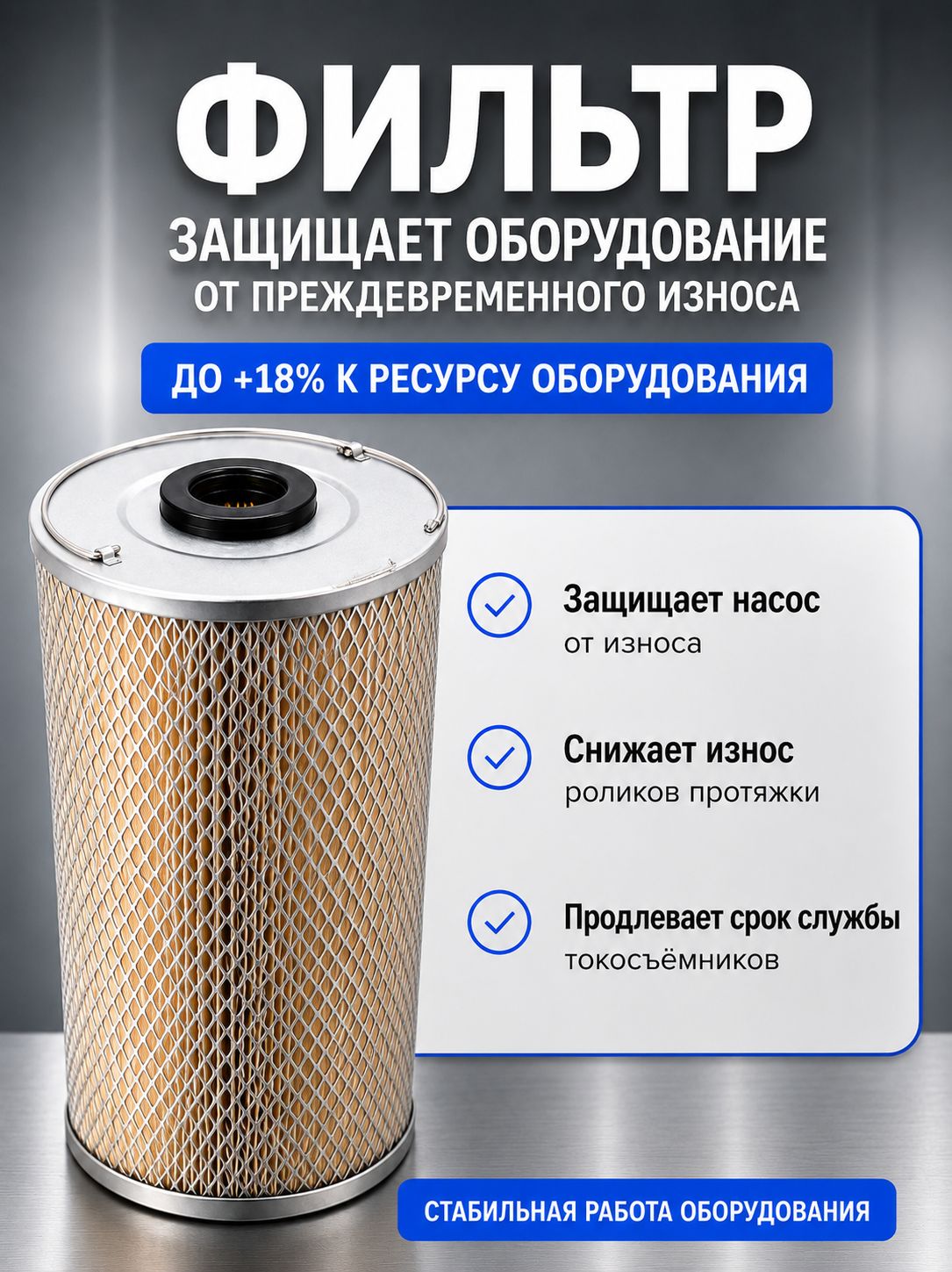 Фильтр EDM 35015033 мм Himsi для электроэрозионных станков DK77 GT02, фильтрующий элемент СОЖ