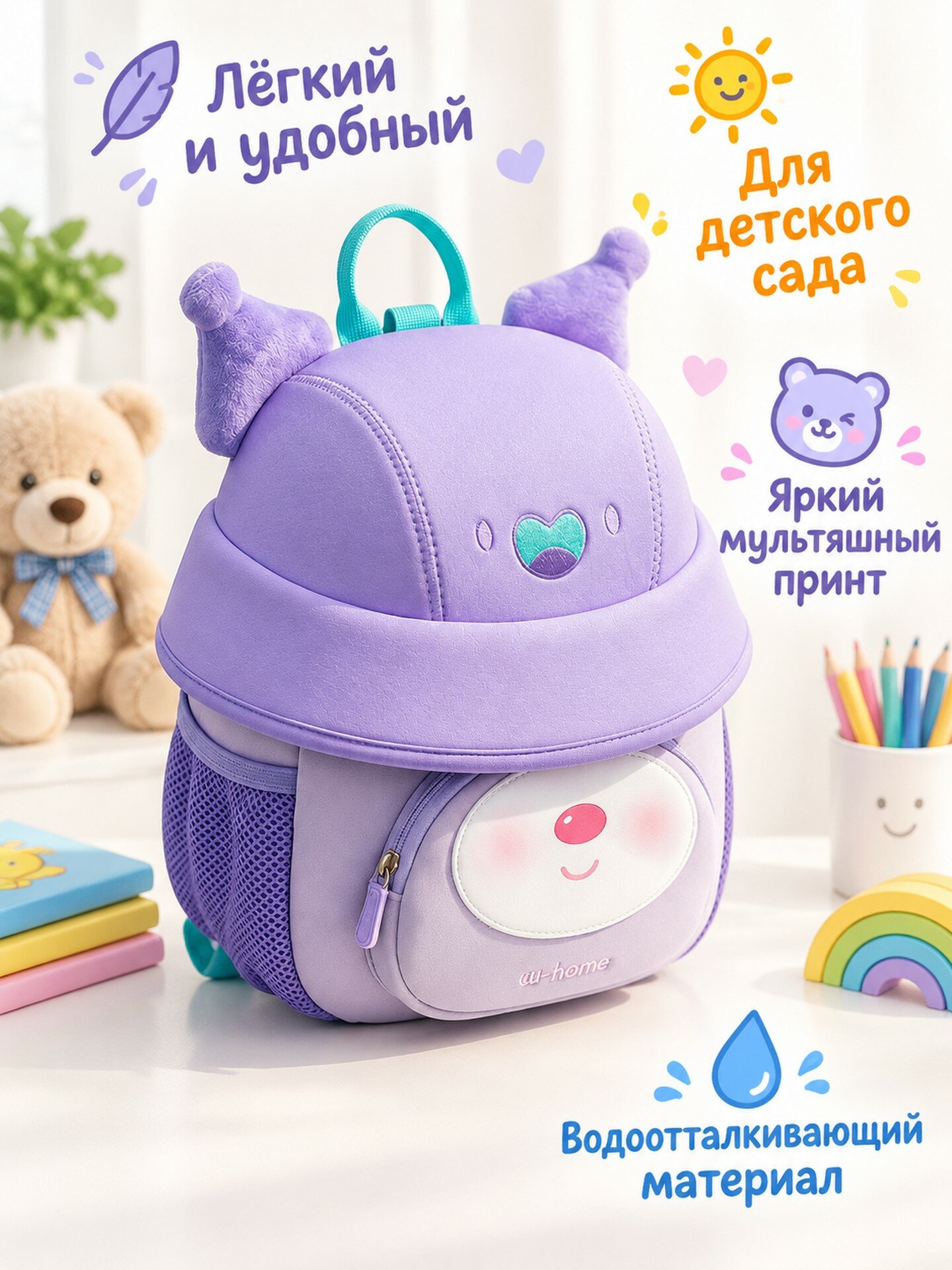 Детский рюкзак для детского сада с мультяшным принтом для мальчиков и девочек ет, лёгкий, Фиолетовый эльф
