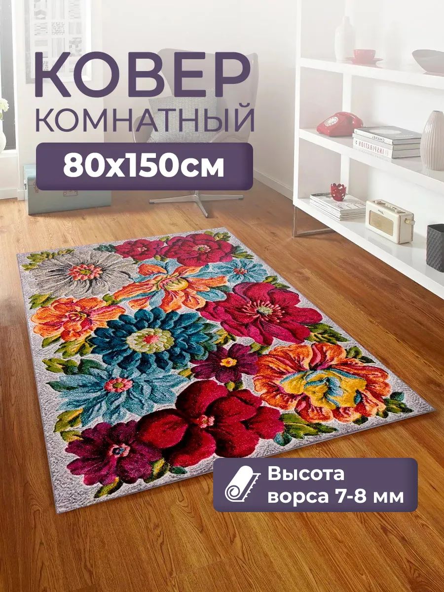 LikeCarpets Ковер 80x150 см 7 мм цветы разноцветный