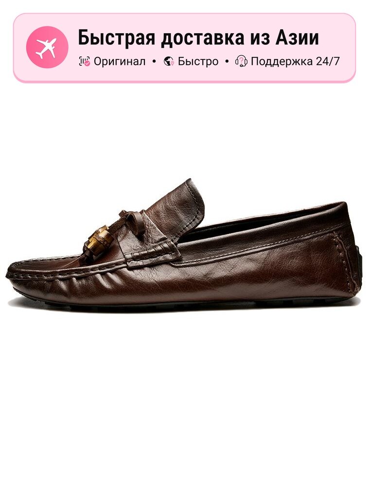 Лоферы Brounvanm Gommino Loafers