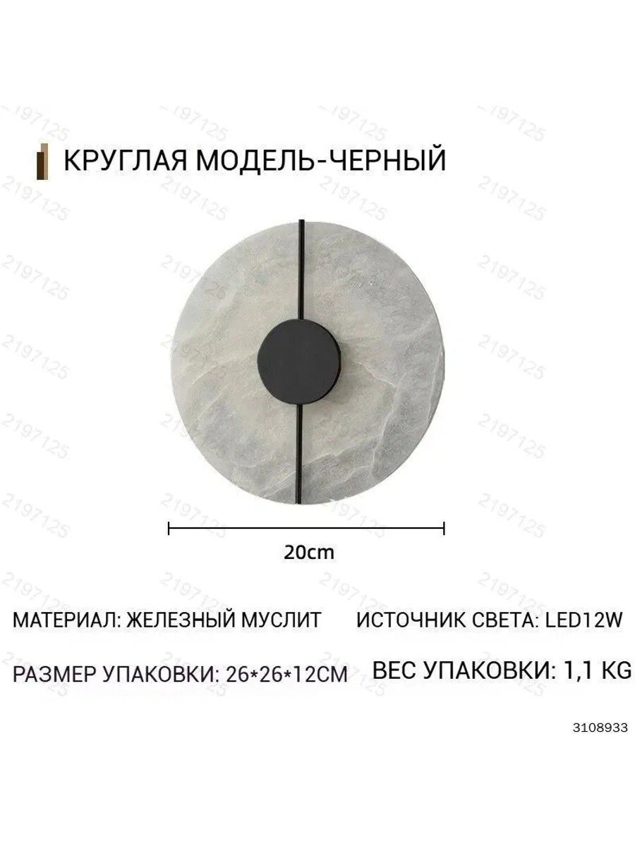 Настенный светильник 7 Вт, теплый белый свет, 3000 К, форма бочка, 1 лампа