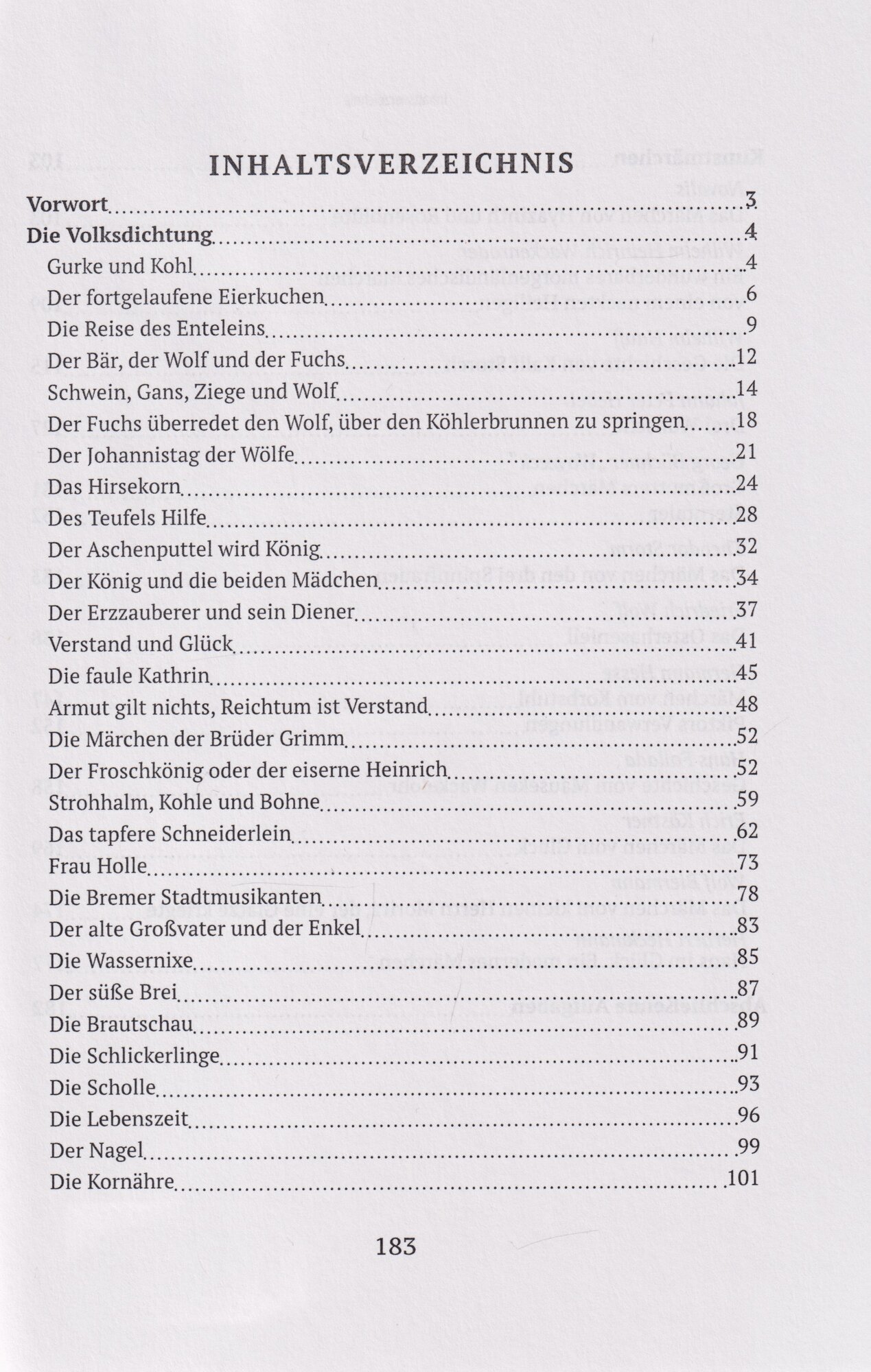 Немецкие сказки. Тексты и упражнения = Deutsche Marchen: Ein Text und Ubungsbuch