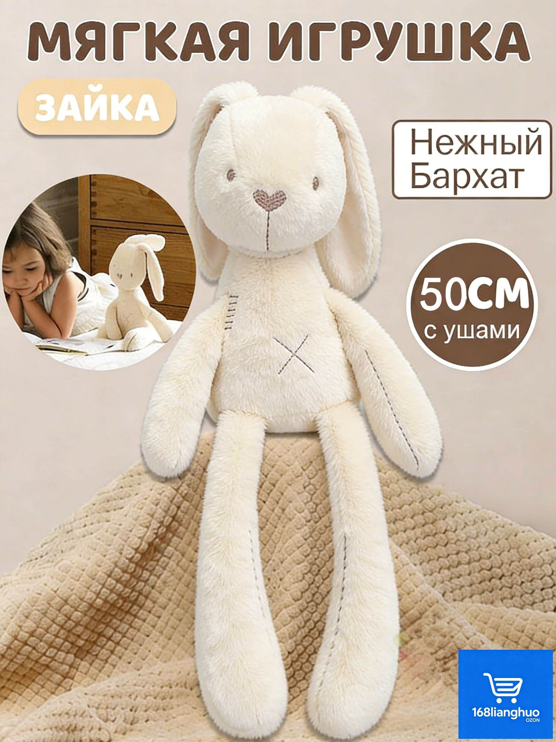 Милый кролик, мягкая плюшевая игрушка-кукла