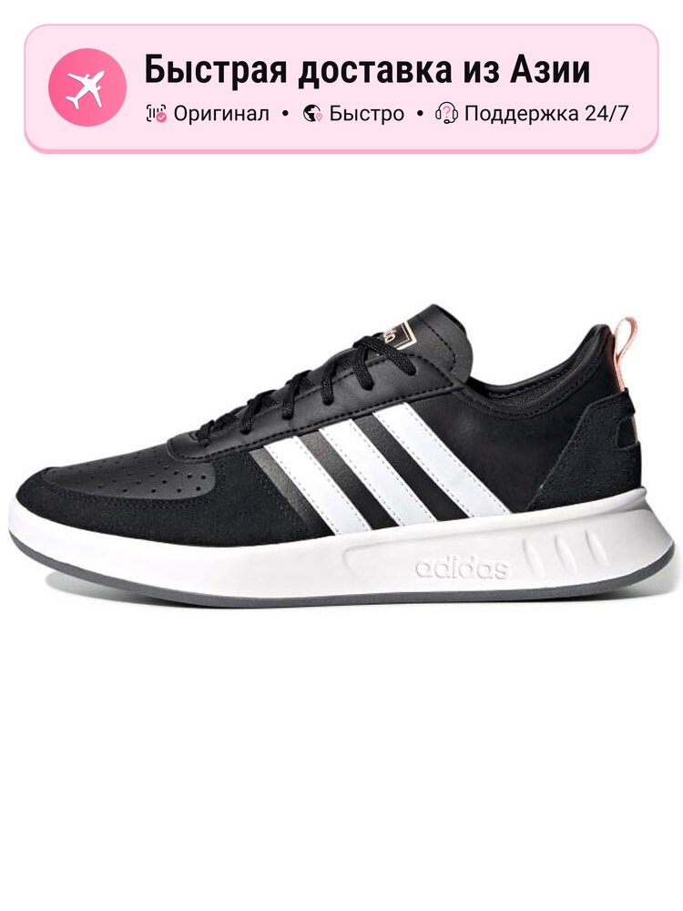 Кроссовки adidas Court 80s