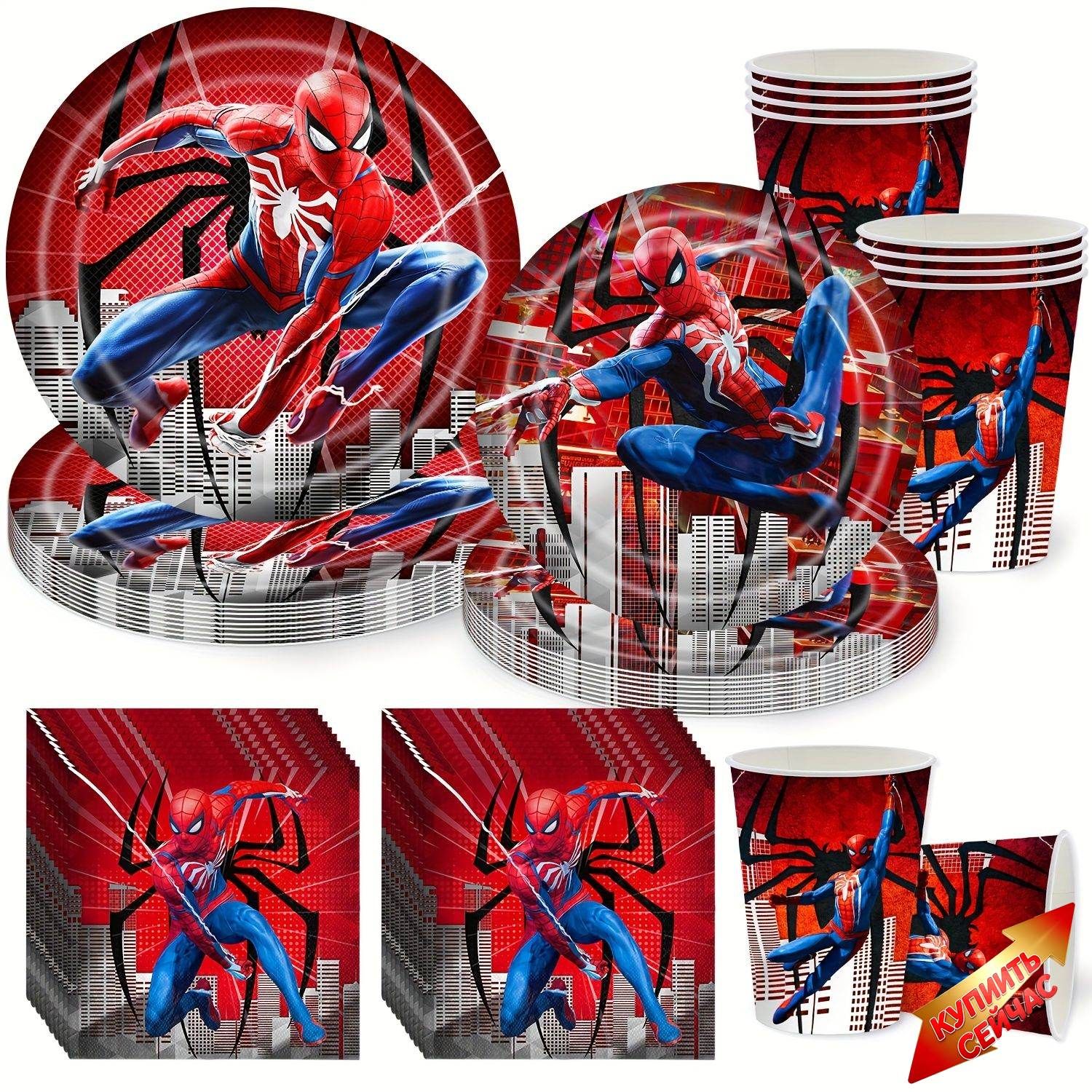 50 шт Одноразовые столовые принадлежности Spider-Man: набор для детских праздников, дня рождения и супергеройских вечеринок (тарелки, стаканы, салфетки)