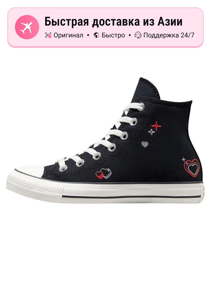 Кроссовки Converse Chuck Taylor All Star High