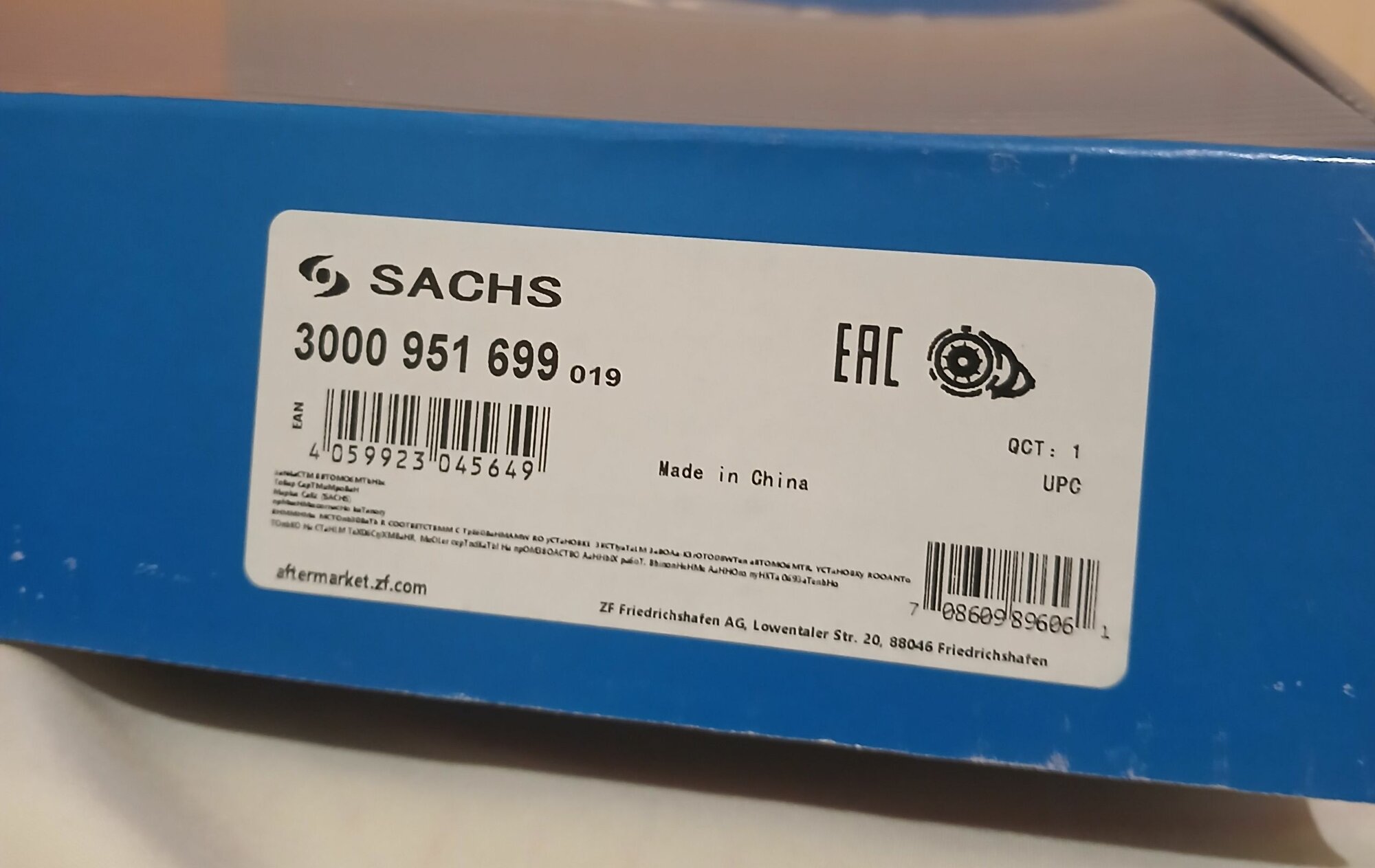 Сцепление в сборе SACHS Lada Vesta, X-RAY-1.8 AMT арт.3000951699