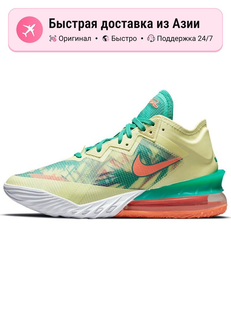 Кроссовки NIKE LeBron 18 Low EP