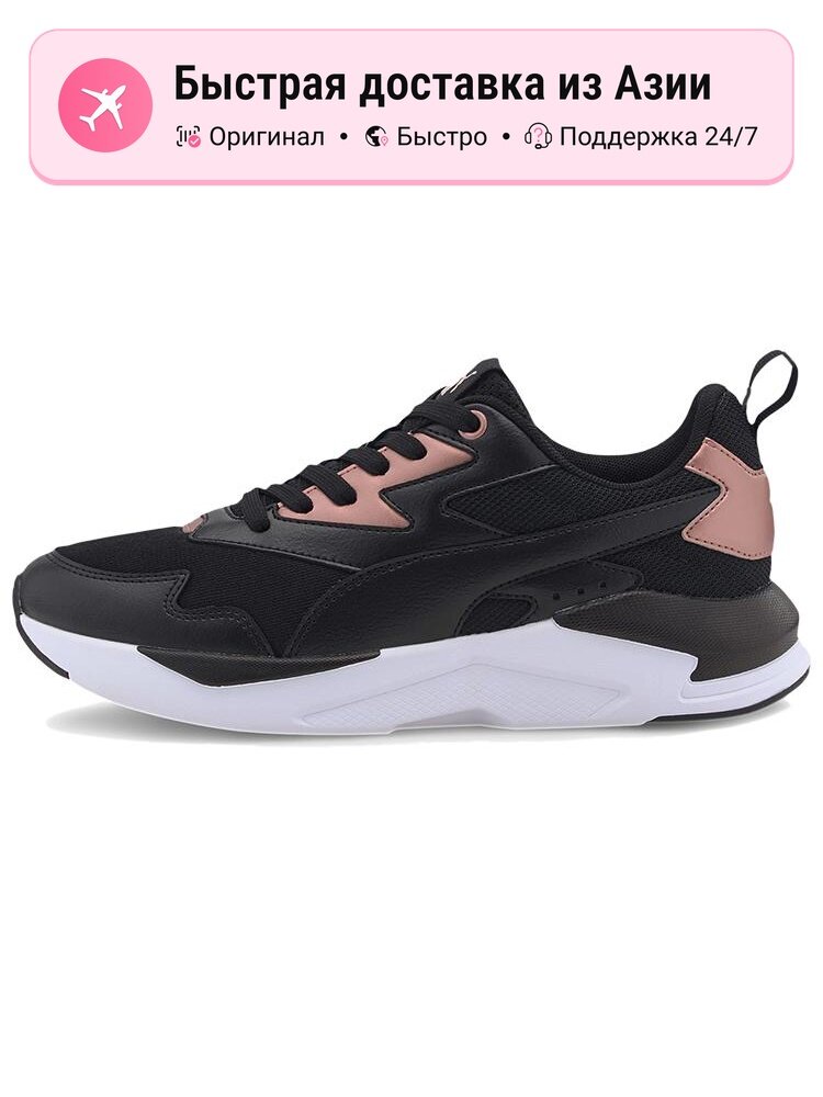 Кроссовки PUMA X Ray Lite