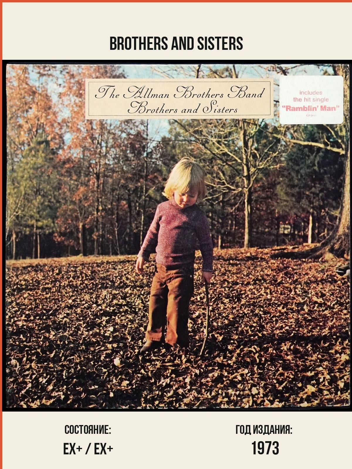 Виниловая пластинка Capricorn Allman Brothers Band – Brothers And Sisters