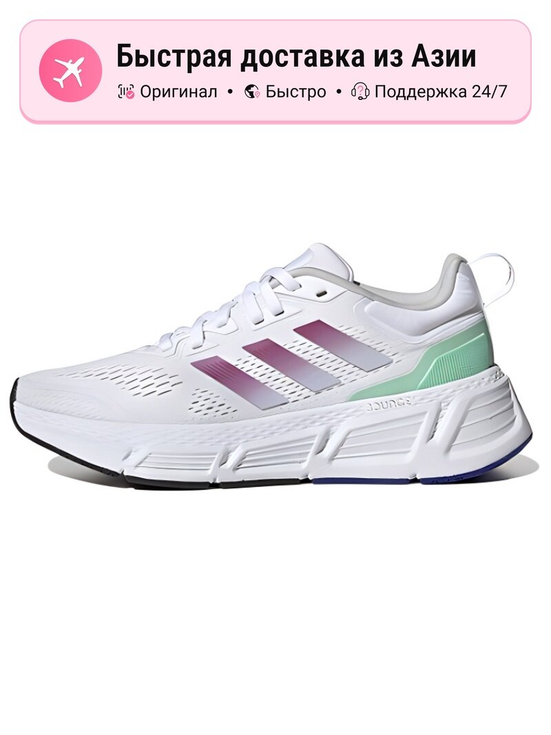 Кроссовки adidas Questar Ride