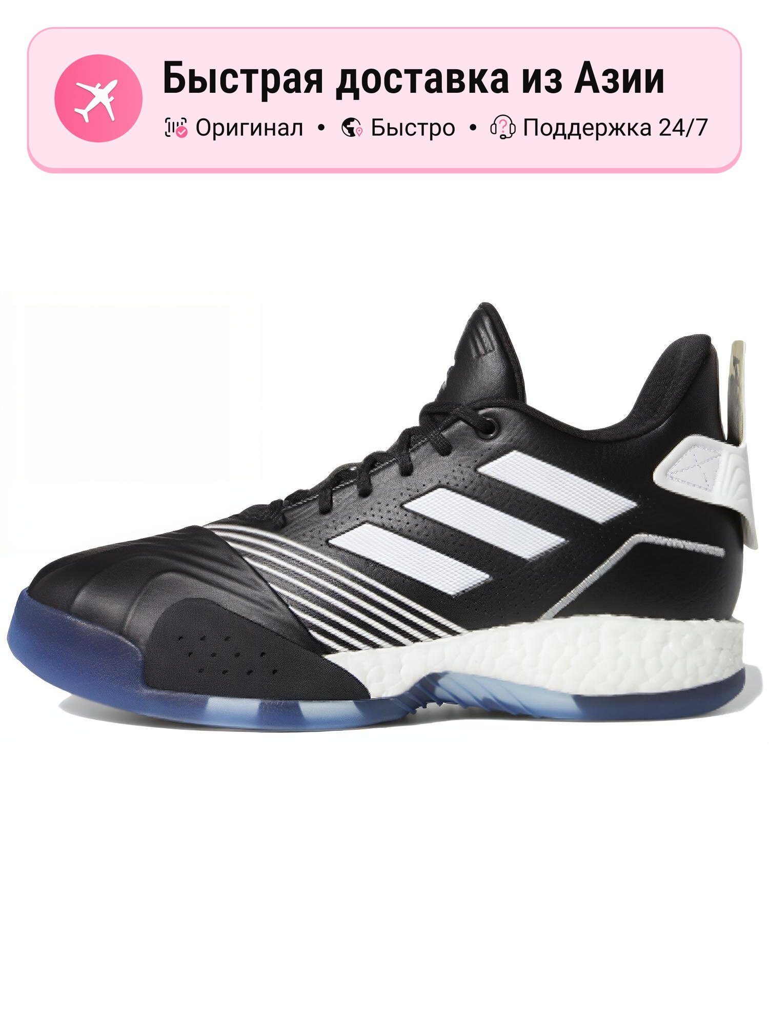 Кроссовки adidas T Mac Millennium