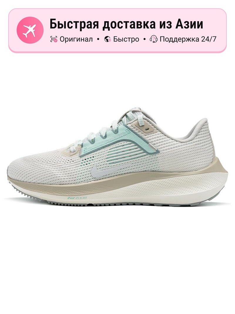 Кроссовки NIKE Air Zoom Pegasus 40