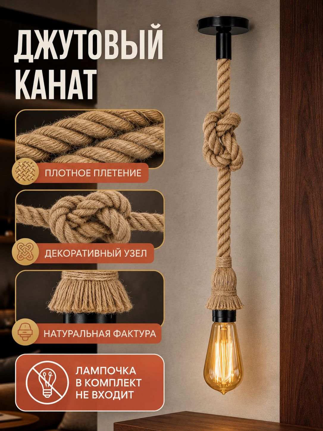 Люстра, E27, 40 Вт — фото 1
