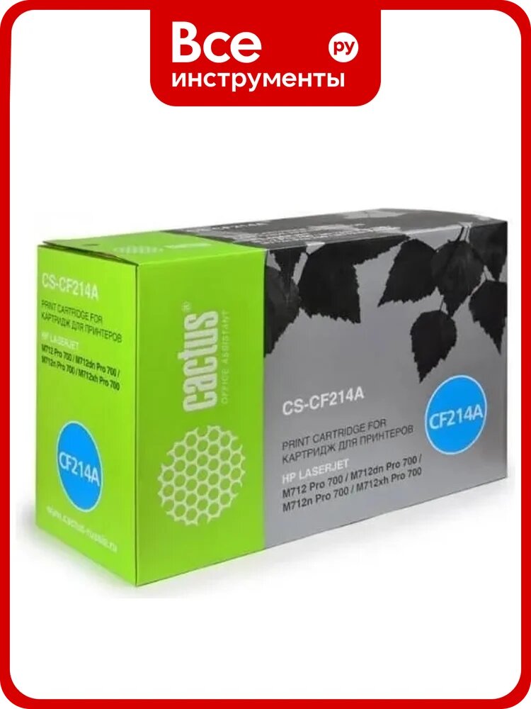 Картридж лазерный CS-CF214A CF214A черный (10000стр.) для HP LJ 700/M712 Cactus 842215
