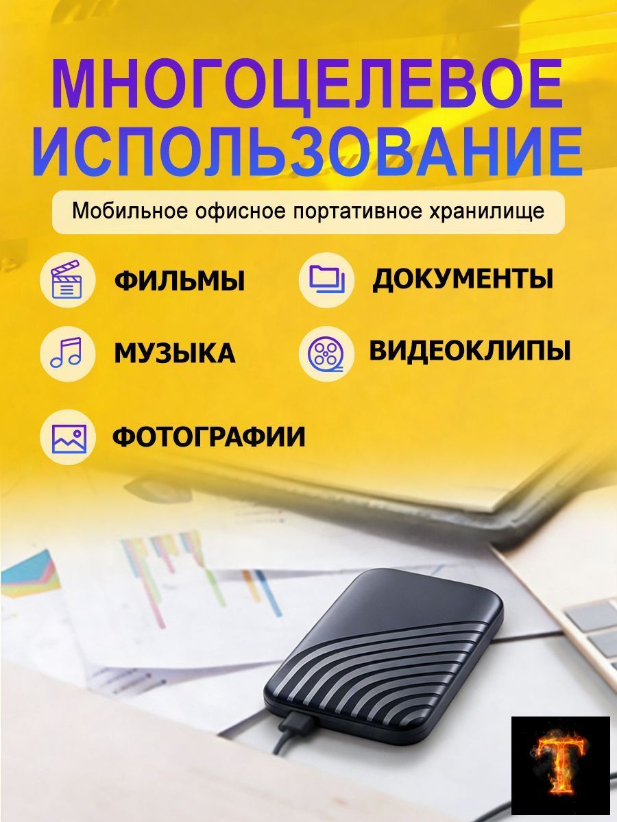 8 ТБ Внешний жесткий диск, Композит, темно-серый, черный