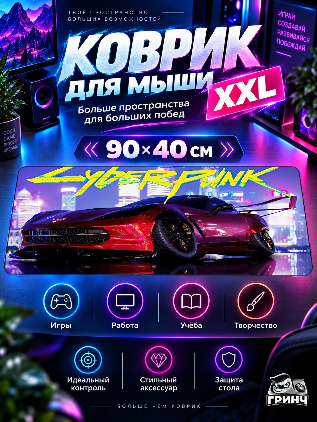 Большой игровой коврик для мыши и клавиатуры Cyberpunk 2077 / Киберпанк 2077 — Bosozoku Cyberpunk 2077 90х40 см XXL