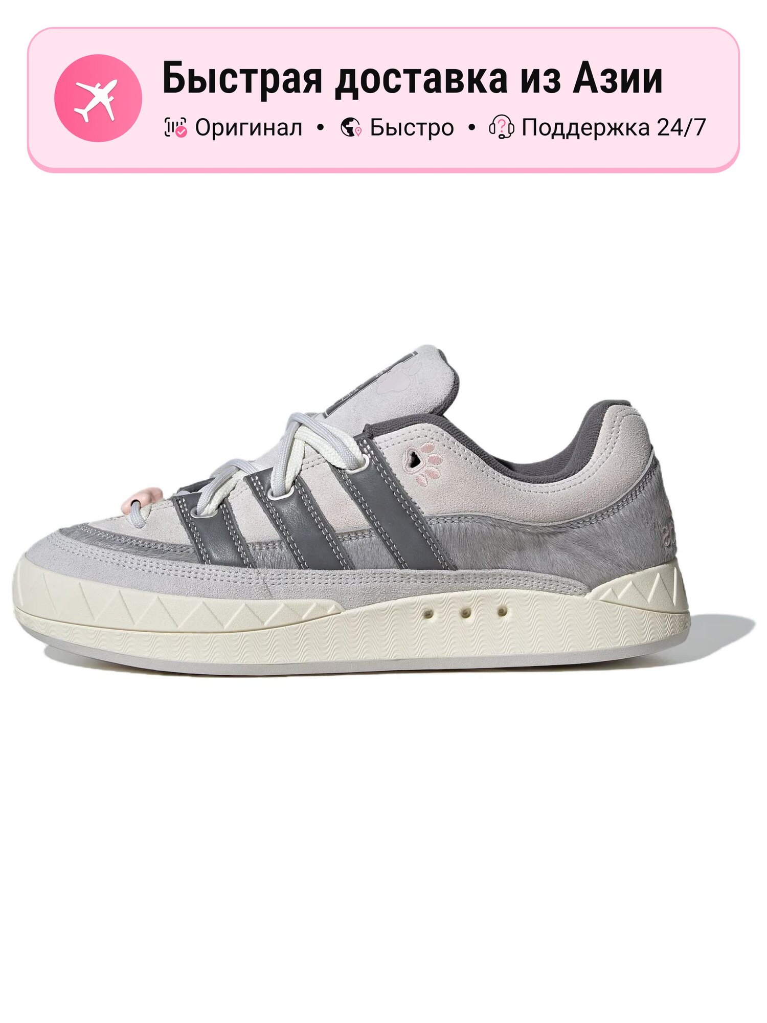 Кроссовки adidas Originals Adimatic