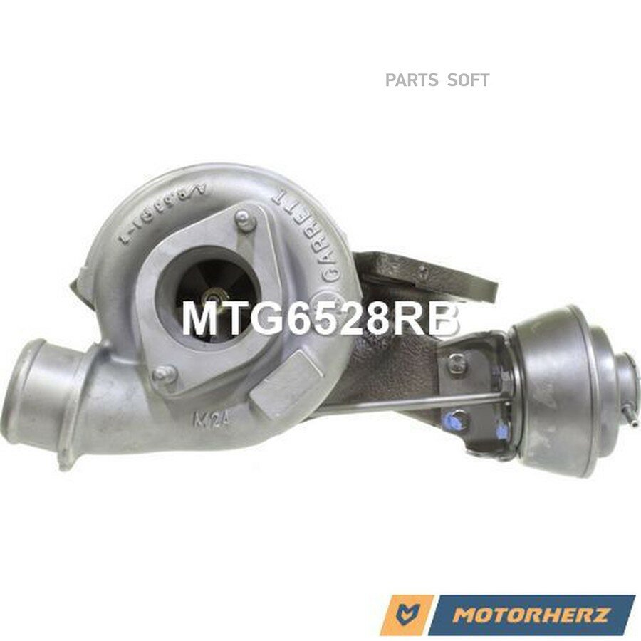 Турбокомпрессор от официального дистрибьютора, MOTORHERZ, артикул MTG6528RB
