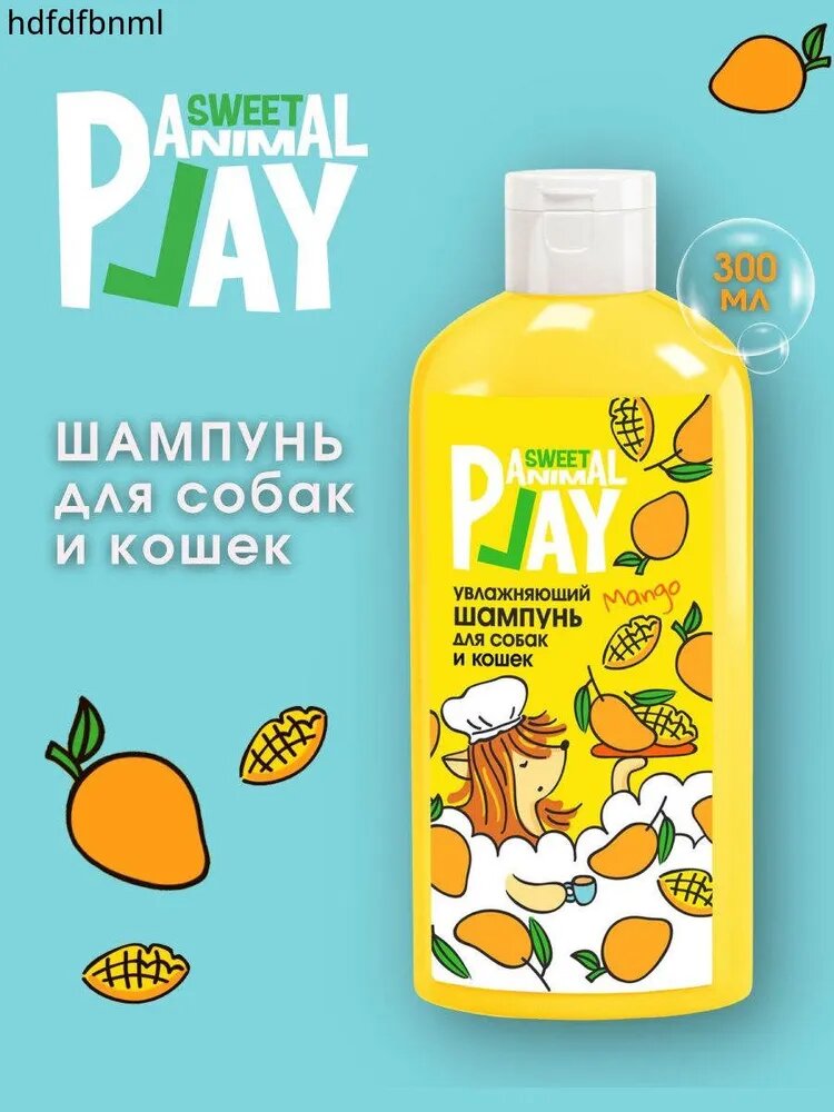 Шампунь для собак и кошек Sweet Тропический Манго увлажняющий 300 мл
