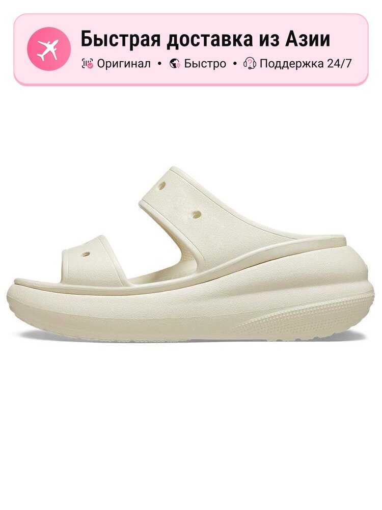 Шлёпанцы Crocs Crocs Classic