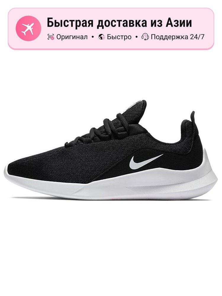 Кроссовки NIKE Viale
