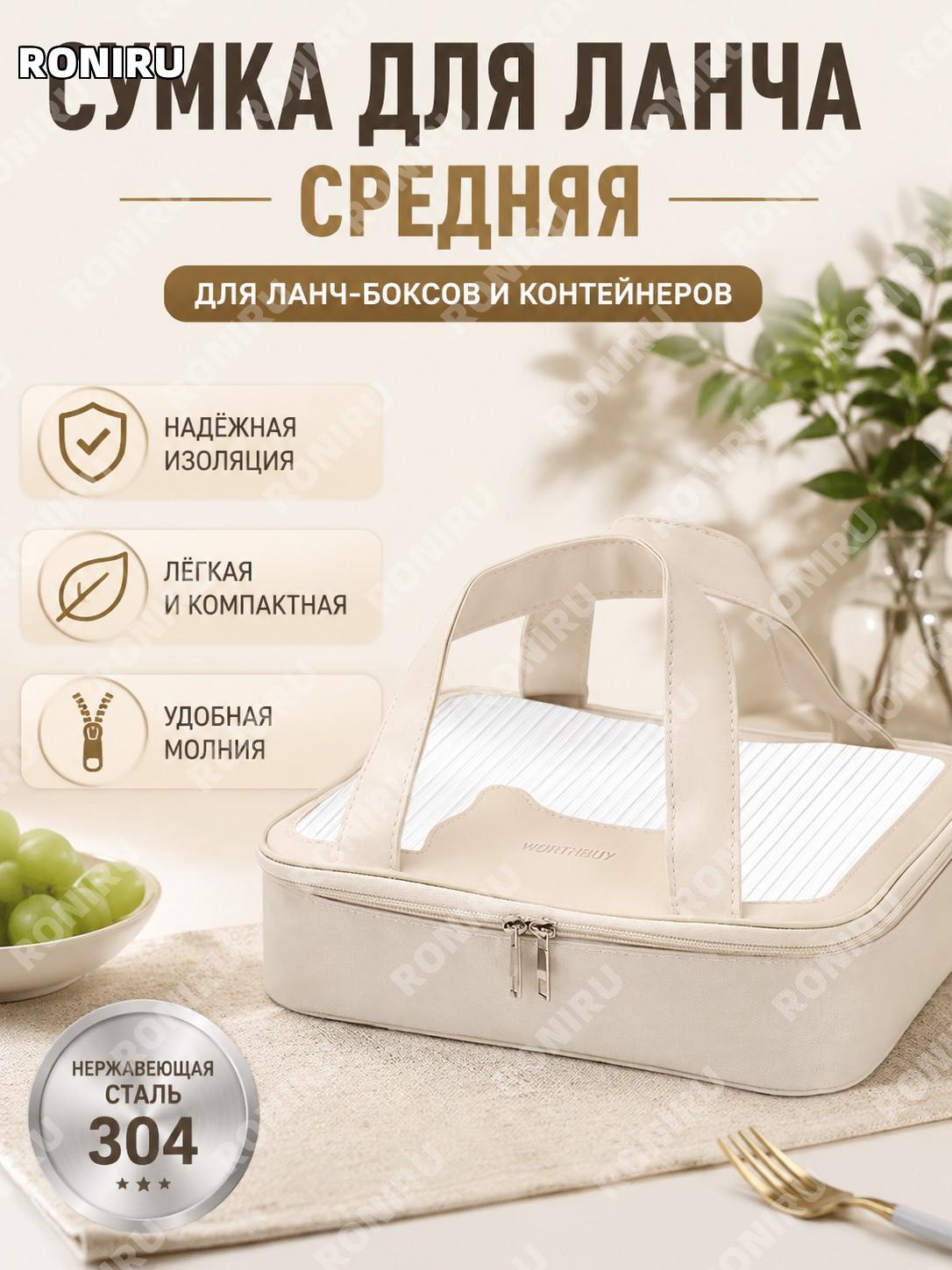 Сумка для столовой посуды в полоску, средний размер, чехол для тарелок, хранение и переноска для дома и поездок