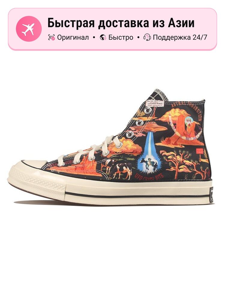 Кроссовки Converse Chuck 70 High