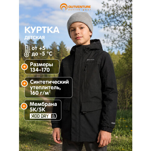 фото Куртка outventure travel boys padded jacket, размер 146-152, черный