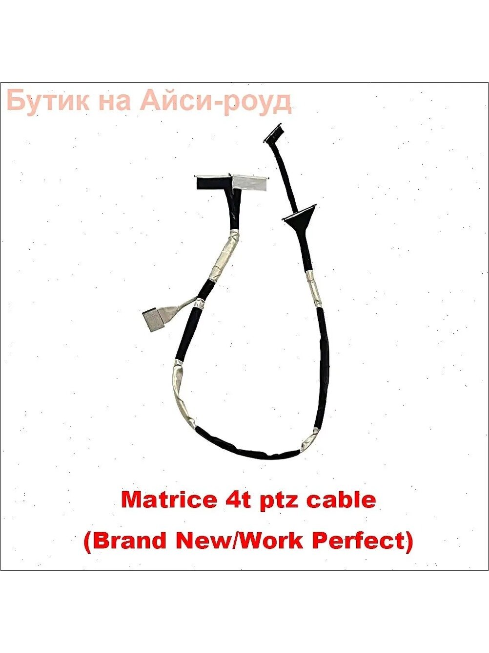 Кабель PTZ для камеры для DJ*I Matrice 4T, линия передачи сигнала для подвеса, идеальная замена запасных частей.
